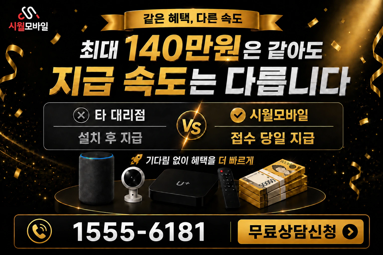 부산시 사하구 장림제2동 인터넷 가입 혜택 안내